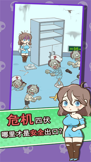 恐怖小鎮(zhèn) v1.0.1 安卓版 2