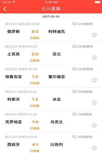 海南七星彩夢(mèng)冊(cè)查碼解夢(mèng) v2.0.0 1