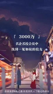 網(wǎng)易花田交友 v6.57.5 安卓版 1