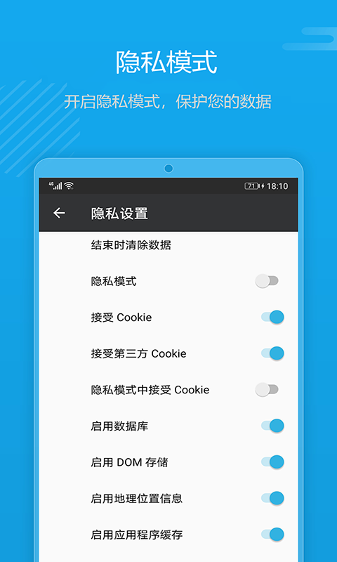 1號(hào)瀏覽器 v2.8.0 安卓最新版 2
