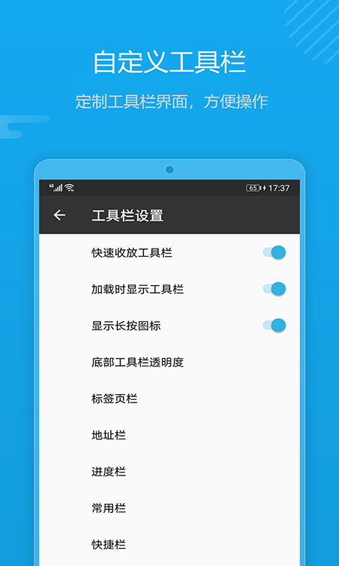 1號(hào)瀏覽器 v2.8.0 安卓最新版 0