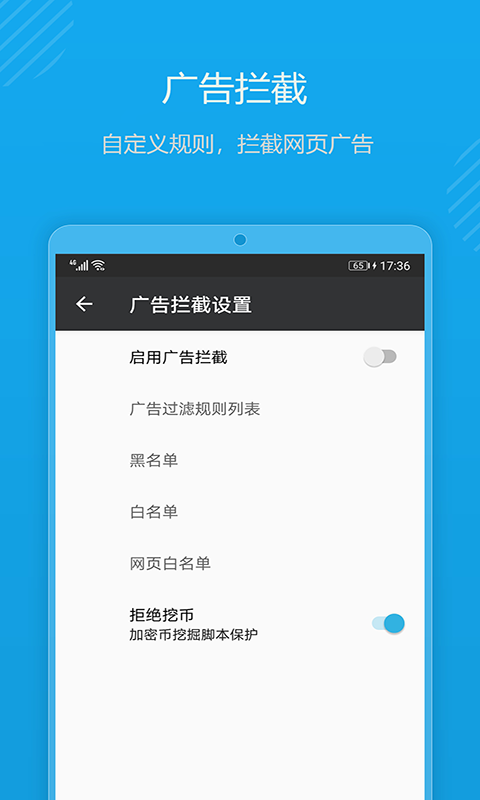 1號(hào)瀏覽器 v2.8.0 安卓最新版 1