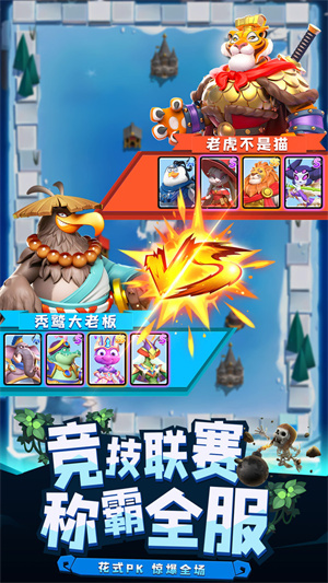 荒野爭霸 v0.3.12.0 手機(jī)版 3