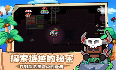 喵喵大冒險游戲 v1.0.1 安卓版 1