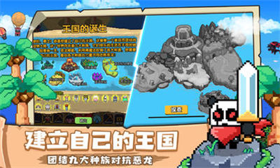 喵喵大冒險游戲 v1.0.1 安卓版 2