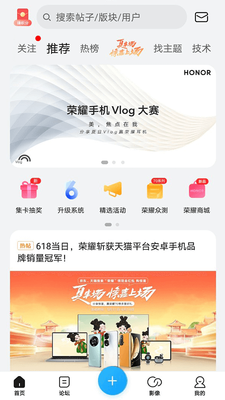 榮耀俱樂部apk v1.0.25.100 安卓最新版 0