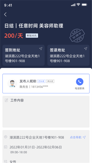 閑時忙 v1.0.5 最新版 1