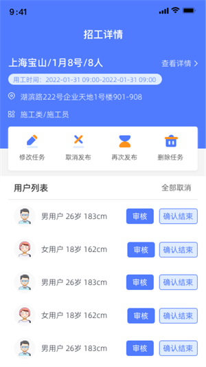 閑時忙 v1.0.5 最新版 2