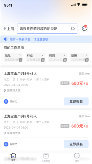 閑時忙 v1.0.5 最新版 0