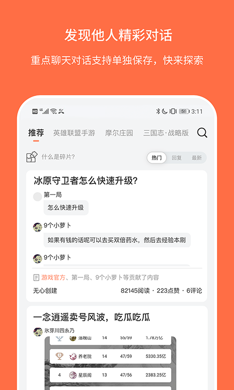 ganke肝氪官方版 v3.9.0 安卓版 1
