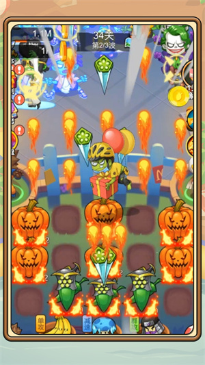 植物塔防戰(zhàn)僵尸 v1.1.1 手機版 1