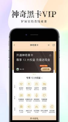 波奇寵物網(wǎng) v4.7.25 最新版 3
