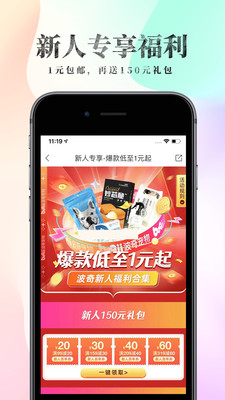 波奇寵物網(wǎng) v4.7.25 最新版 1