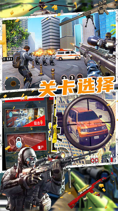 恐怖人生模擬器 v1.0 安卓版 4