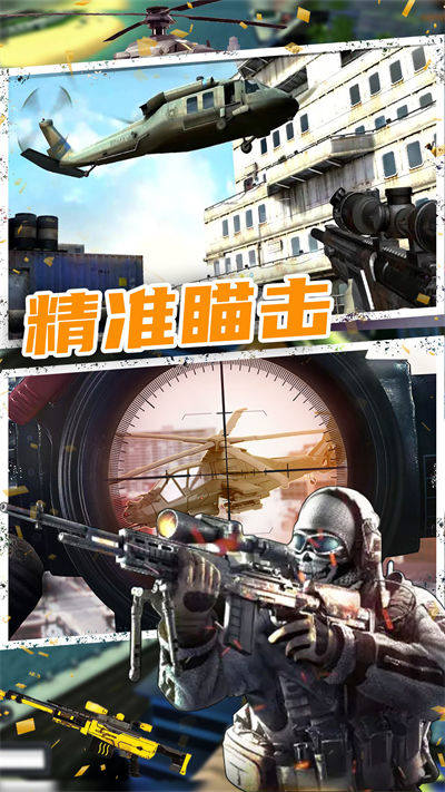 恐怖人生模擬器 v1.0 安卓版 1