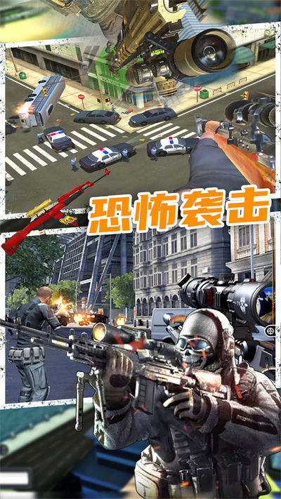 恐怖人生模擬器 v1.0 安卓版 3