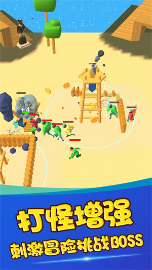 農(nóng)場我最大 v1.0 手機(jī)版 2