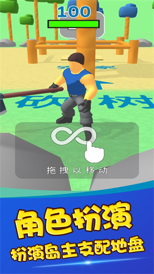 農(nóng)場我最大 v1.0 手機(jī)版 1