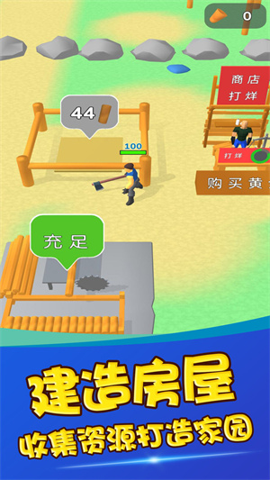 農(nóng)場我最大 v1.0 手機(jī)版 3