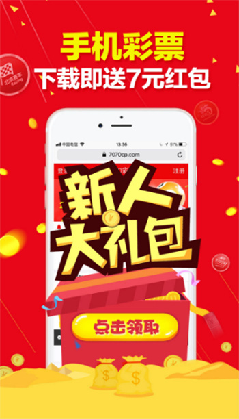 87彩店的新版云彩店 v2.0.0 2
