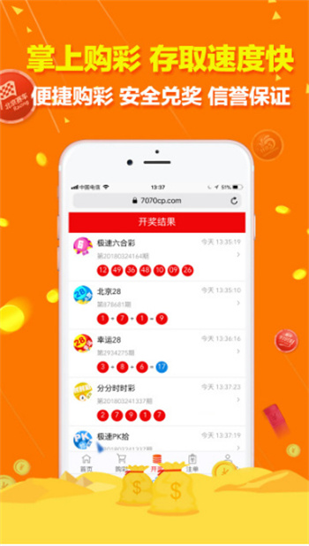 87彩店的新版云彩店 v2.0.0 0