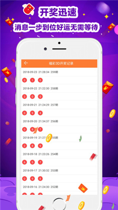 777彩票下載abb v2.0.0 2