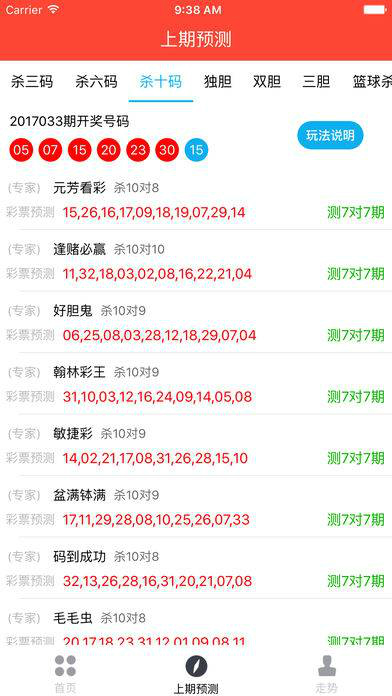 87彩票最新版本 v2.0.0 2