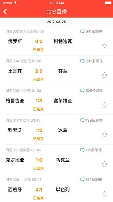 87彩票最新版本 v2.0.0 0