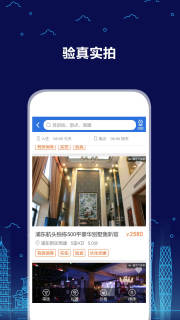 游天下 v3.8.7 安卓版 0