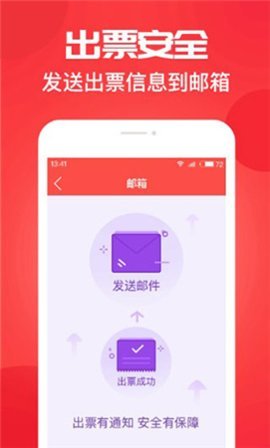 91彩站聯(lián)盟app v9.9.9 1