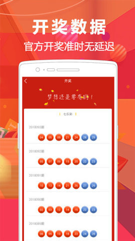 91彩站聯(lián)盟app v9.9.9 2