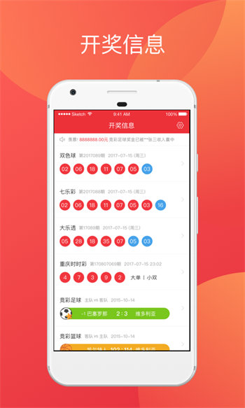 957娛樂彩票v1.2.0 v1.2.0 2