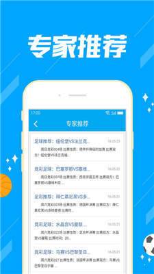 97彩票下載安卓 v2.0 3