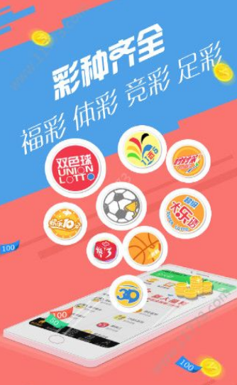 977彩票正版下載舊版 v2.0.0 2