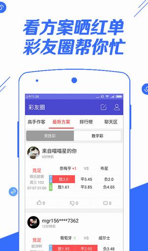 d9彩票987app舊版下載 v3.0.0 2