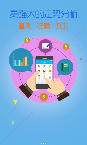 U9彩票網(wǎng)app v2.0.0 0