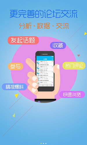 U9彩票網(wǎng)app v2.0.0 2