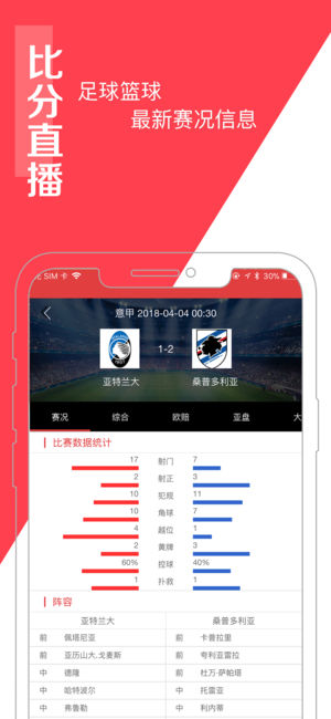 百盛彩票網app下載 v2.0.0 1