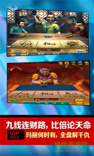 水滸傳游戲電玩城24小時(shí)上下分 v6.1.0 3