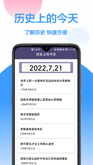 按鍵計數(shù)器 v1.0.0 安卓版 1