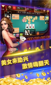 守信娛樂平臺(tái) v6.1.0 1