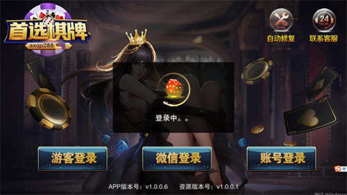 首選棋牌sx862最新版本 v6.1.0 2