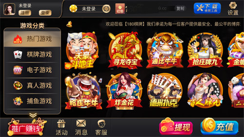 盛世2棋牌蘋果版 v6.1.0 1