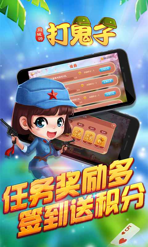 明皇暗保app v6.1.0 0