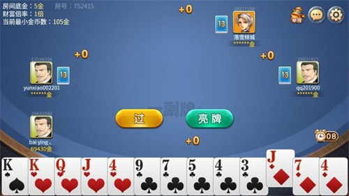拱豬手機(jī)版正式版免費(fèi) v6.1.0 1