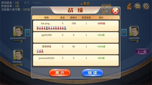 拱豬手機(jī)版正式版免費(fèi) v6.1.0 0