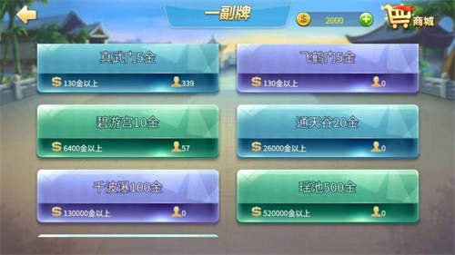拱豬手機(jī)版正式版免費(fèi) v6.1.0 3