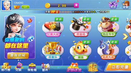 蔚藍(lán)棋牌 v5.1.1 0
