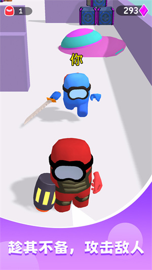 太空潛行者 v1.0.0 安卓版 3