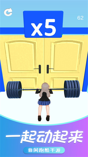 最強小妹妹 v1.0 手機版 2